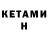 Amphetamine 98% Kestutis Rakauskas
