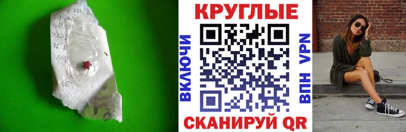 ЭКСТАЗИ louis Vuitton как найти Славгород