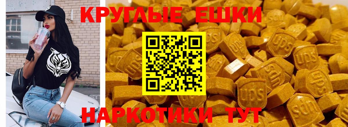 Славгород  Экстази louis Vuitton  Экстази  Экстази таблы  Вход с VPN 