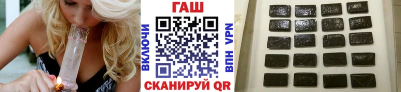 Гашиш hashish Славгород