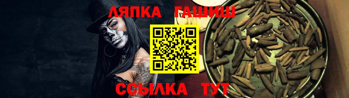 ГАШИШ гашик Славгород