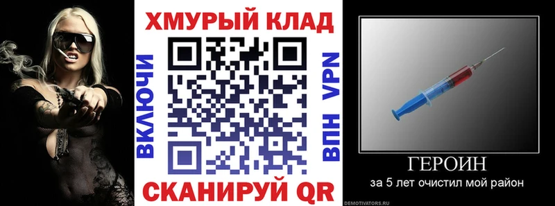 Героин VHQ  omg ONION  Славгород 