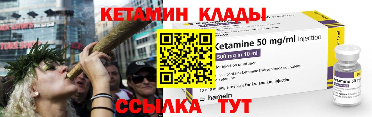Славгород    рабочий сайт  Вход с VPN  Кетамин VHQ  КЕТАМИН ketamine 
