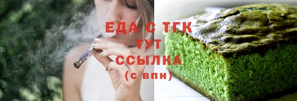 PSILOCYBIN Инта