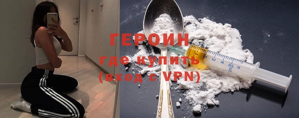 гашишное масло Белокуриха
