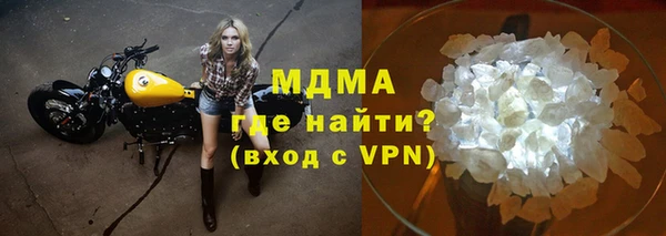 героин Беломорск