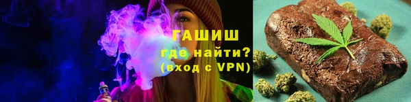 гашишное масло Белокуриха