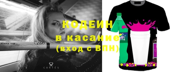 гашишное масло Белокуриха