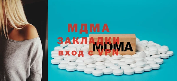гашишное масло Белокуриха