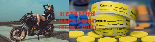 героин Беломорск