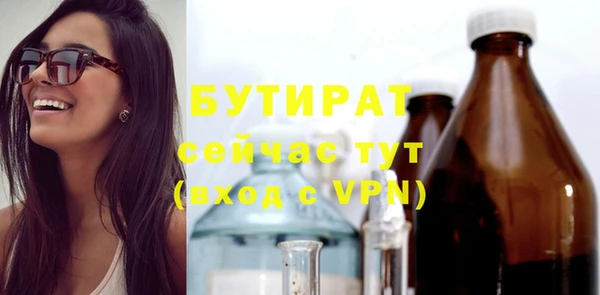 гашишное масло Белокуриха