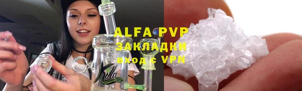 гашишное масло Белокуриха