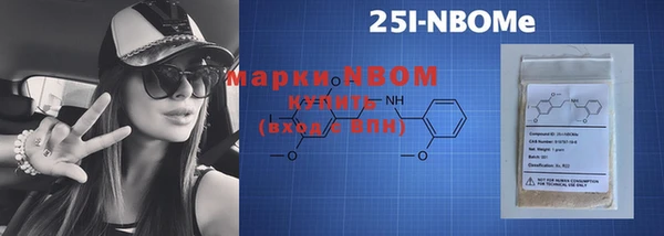 гашишное масло Белокуриха