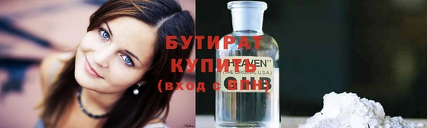 кристаллы Иннополис