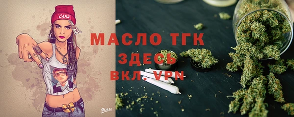 гашишное масло Белокуриха