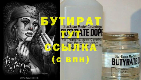ешки Белоозёрский