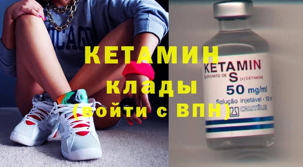 гашишное масло Белокуриха