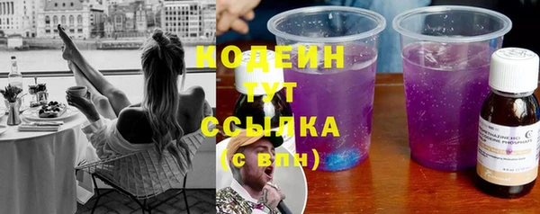 гашишное масло Белокуриха