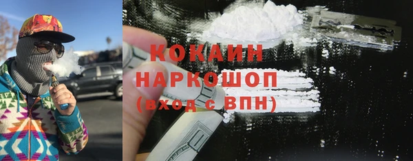 героин Беломорск