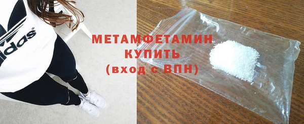 героин Беломорск