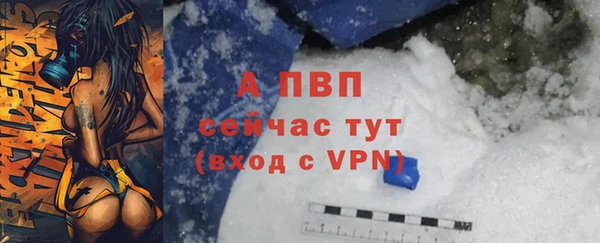героин Беломорск
