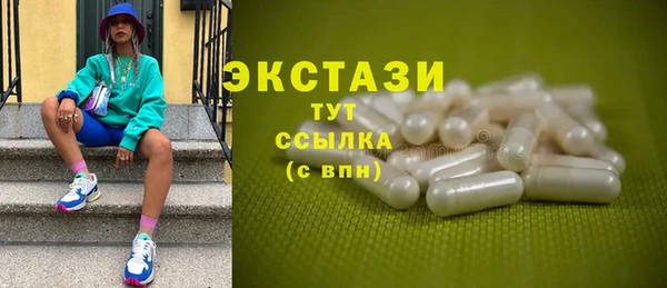 гашишное масло Белокуриха
