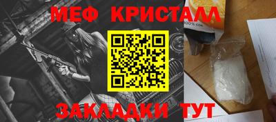 амфетамин Можайск