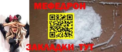 амфетамин Можайск