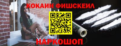 амфетамин Можайск