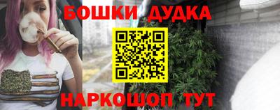 амфетамин Можайск