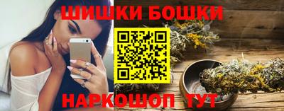 амфетамин Можайск