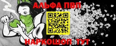 амфетамин Можайск