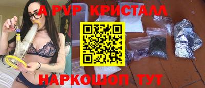 spice Можга