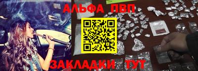 амфетамин Можайск