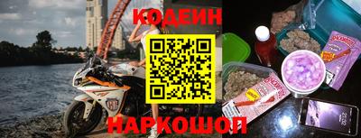 амфетамин Можайск