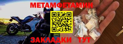 кокаин премиум Пенза