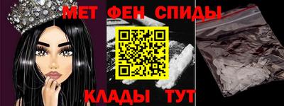 spice Можга
