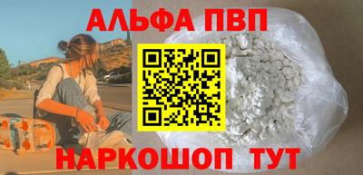 spice Можга