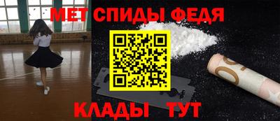 spice Можга