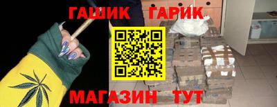 амфетамин Можайск