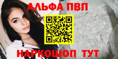 spice Можга