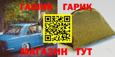 амфетамин Можайск