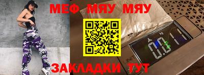 spice Можга