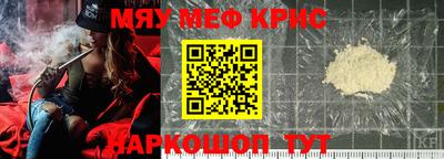 spice Можга