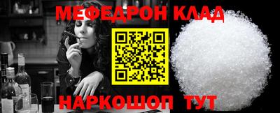 амфетамин Можайск