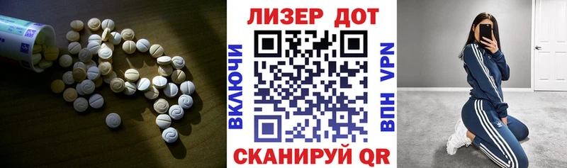 LSD-25 экстази ecstasy  Славгород 