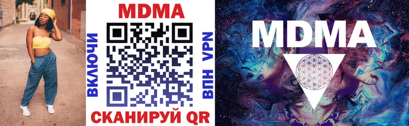 МДМА crystal  гидра сайт  Славгород 