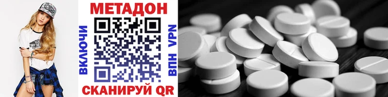 hydra как зайти  Славгород  МЕТАДОН methadone 