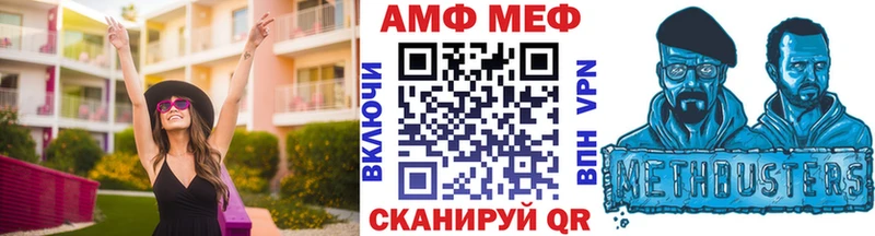 МЕТАМФЕТАМИН витя  маркетплейс клад  Славгород 