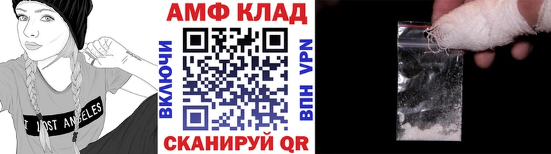 МЕТАМФЕТАМИН витя Славгород